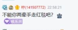 捆男脱全组一起揍，小洲对阵大佛