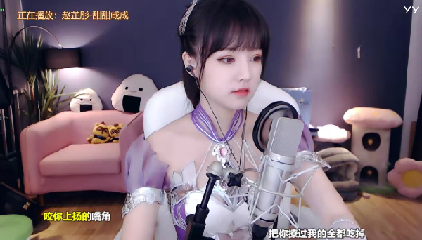 万千少男的梦,饭思思cos小舞开播