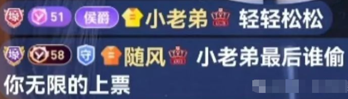 无限上票！随风哥力挺小猫咪防偷