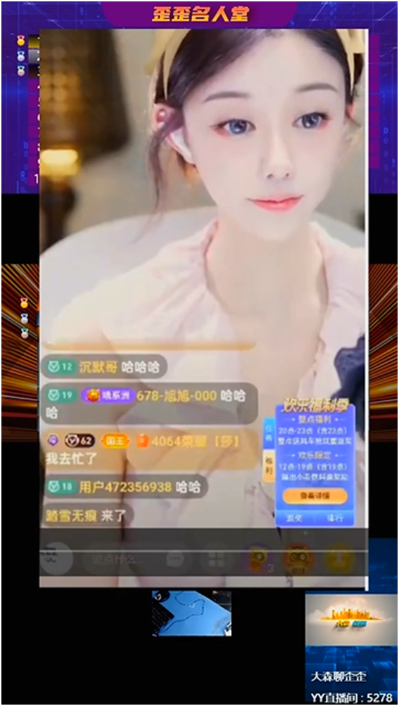 通天！神豪000回归，与荣耀对刷兰梦莎！