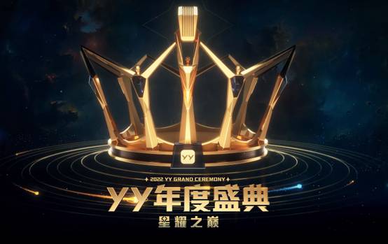 年度战报：0官宣回归，羊涛放话