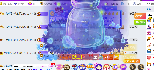 七周年庆！小小呵回归四大VP陪伴