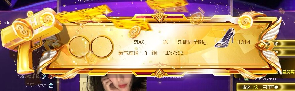 彼岸女神乐珊浪漫周星记