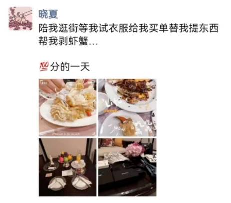 他是YY最暖，最贴心的超级神豪