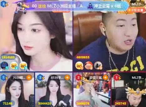 YY日报：哈哥表态，MLZ再战7038
