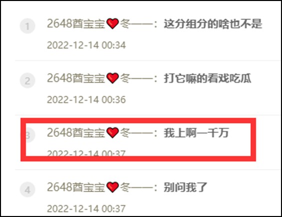 年度战报：樱闪千万大激战！