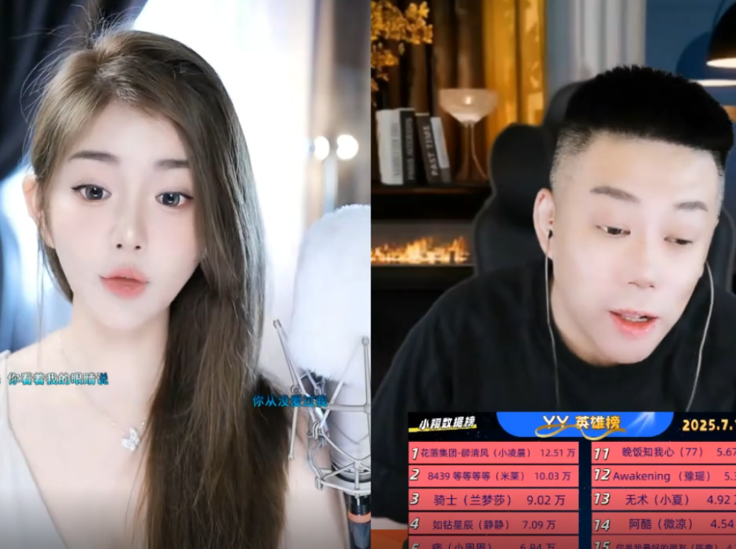 微凉谈鹰团神豪，都是上古神豪了