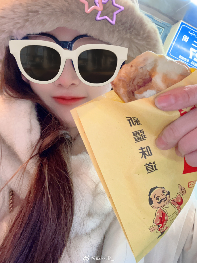 戴羽彤素颜出镜，打卡新疆美食！