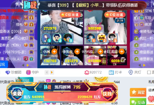 285万票大战！空城助小苹果胜MLZ