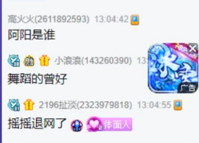 china即将出售，最高报价一千W！