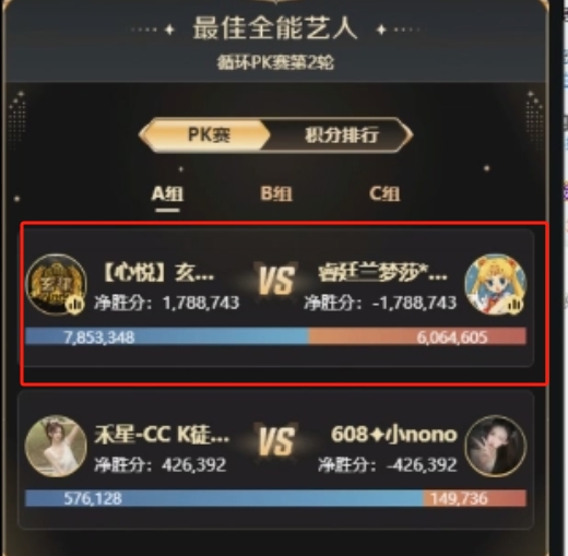 可惜，兰梦莎10秒遭玄律偷塔