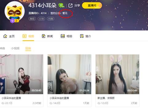 小耳朵回归？小眼睛豪刷秒榜
