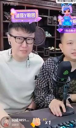 YY日报：华矩战小站，小白龙大哭
