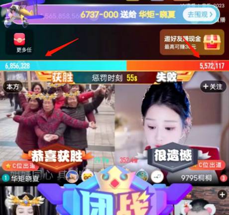 超级电！晓夏150万榜，都是000