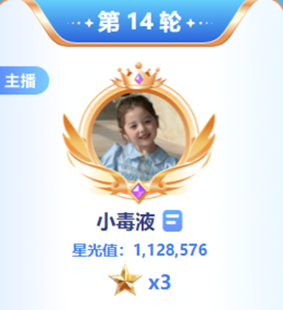 微凉火拼小毒液不敌落败，百万头条展实力