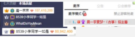晨一力捧！李夏梦领跑全能暂第一