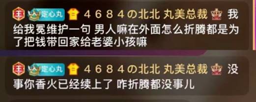 YY日报：静大战龙手，TA助龙脱塔