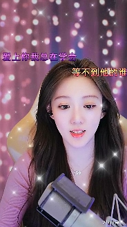 啥时候官宣恋情？稳baby回应