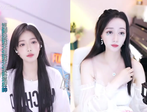 YY有人不认识微凉？不可能！