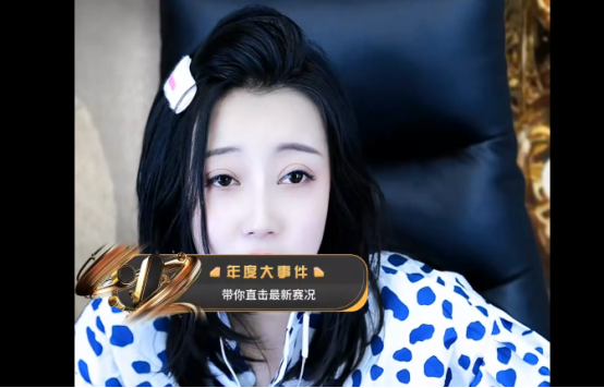 综合组！暗藏一位顶尖黑马主播