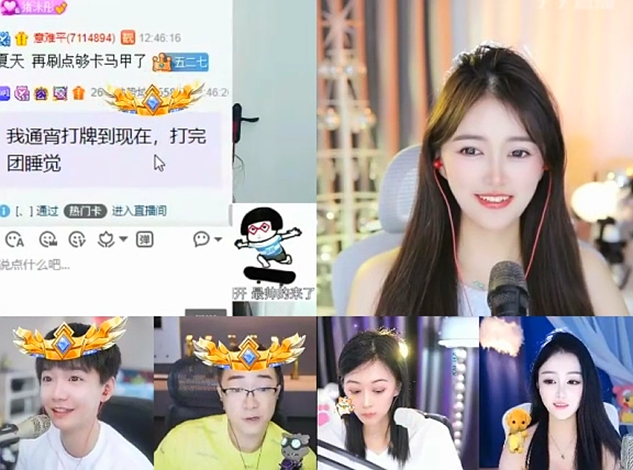 通宵不睡觉还要保着天团，美人哥真情怀！