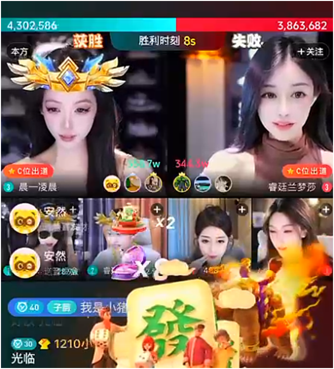 她百万周榜，YY又现超级神豪！