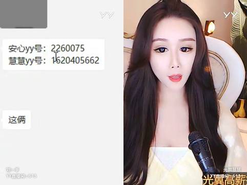 豪刷又转账，复兴大手笔惊呆一手