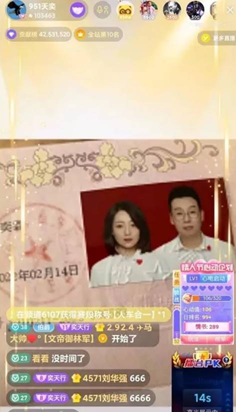 YY日报：小白龙哭了？佛嘎皆表态