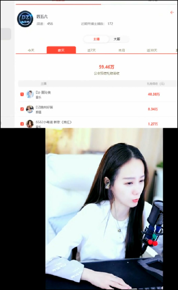 YY日报：情杰争文儿？佛安打冒烟
