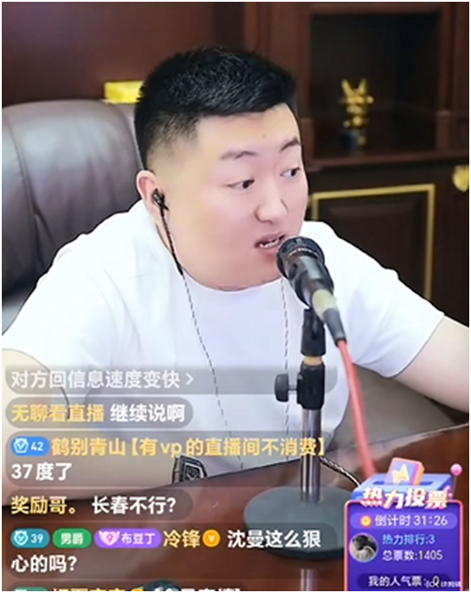 他骗了小洲老李赵皇帝数百万，曾经是同事