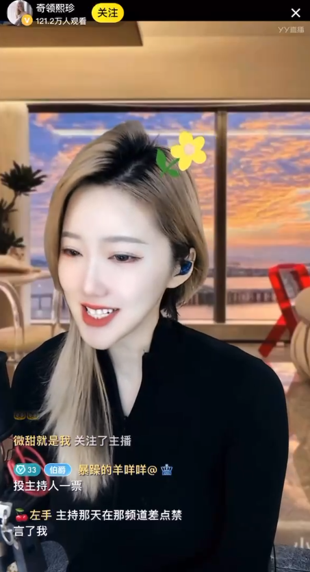 YY顶尖主持人熙珍，誓夺女歌冠军