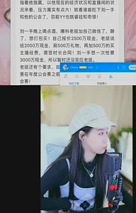 小站最值钱的电母是谁？她这么说