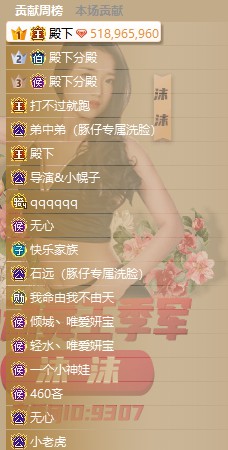她是年度目前最大黑马！