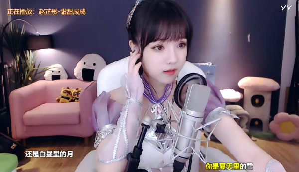 万千少男的梦,饭思思cos小舞开播