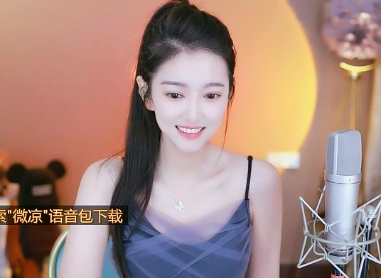 微凉服608公会电母，想躺着赚钱