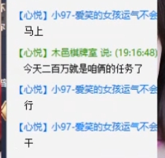 心悦内卷，木邑自掏腰包也要干！