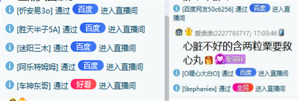 小猫咪实力吸粉！获数位百度大哥支持？