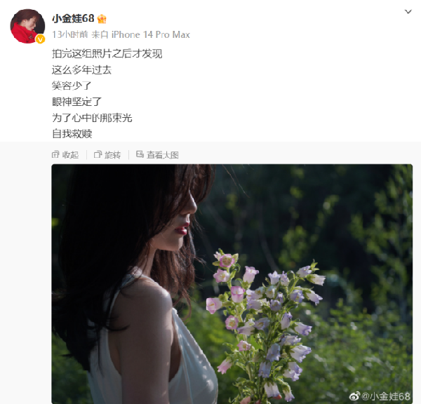 小金娃山林小溪女神范美照！