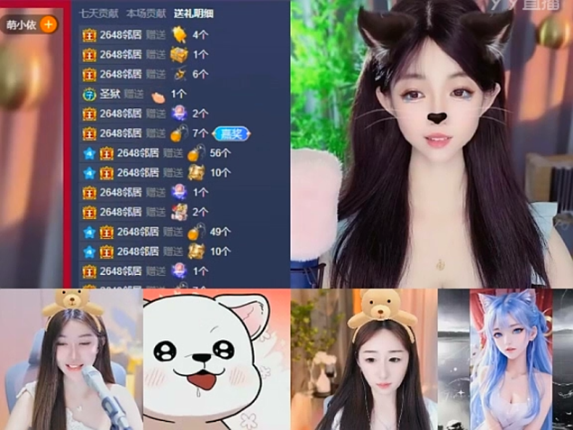 浅蓝不直播，邻居姐豪刷阿阳！