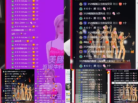 如进菜市场，MLZ大战百度电母