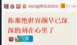 探戈晓夏婚后住哪，买地盖新房