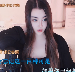 美出天际！晓夏迷人穿搭来袭