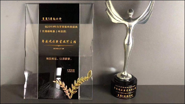 首战成名，颜值情商造就她的成功