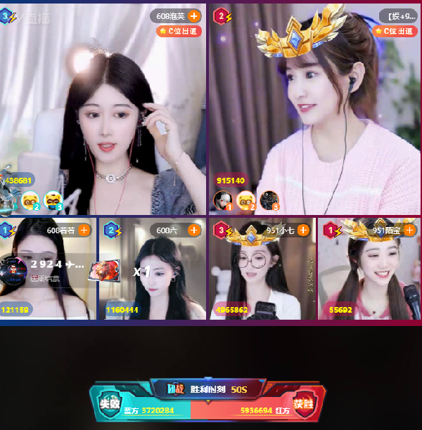 965万票！文儿VS国威众电母获胜