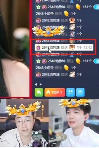 美人哥中午团战无敌，浅蓝啊毕无悬念吃鸡