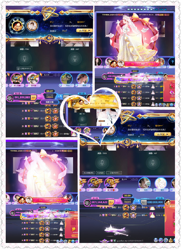 她来了！7593蜜桃女王再现周星