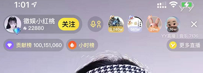 公会赛首日！徽娱小黄桃爆发实力
