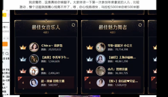 年度死亡组！女歌手今年必大战