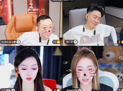 戚佳丽上位，刘一手称呼宝贝