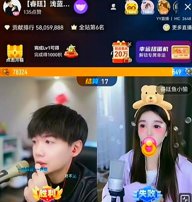 曾3千保底，鱼小愉蜕变成YY顶级电母